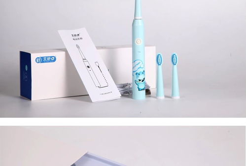 呵护宝贝笑容，守护口腔健康 新一代儿童电动牙刷全方位解析