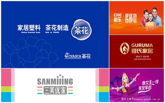 2016品牌营销策划终极秘籍 日用百货如何在杭州市场突围