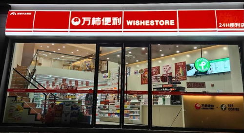 万柿便利易主在即，郯城街头的烟火记忆何去何从