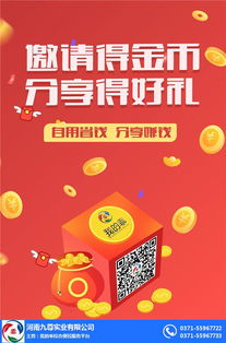 广东我的乖App 日用百货销售商家推荐与选择指南